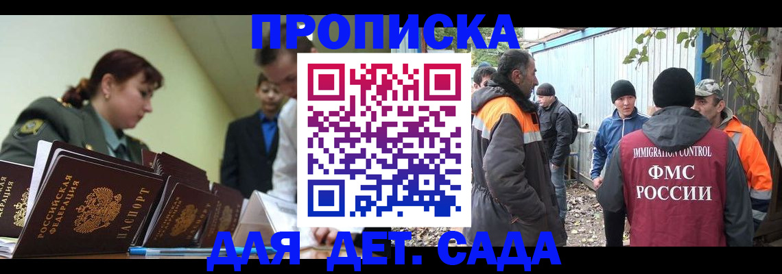 временная регистрация госуслуги в Хабаровском крае