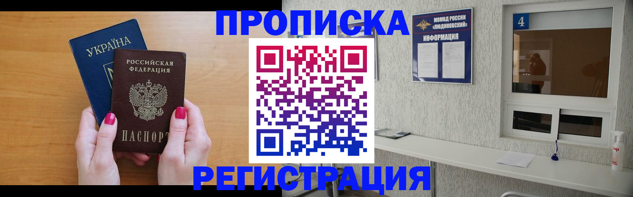 регистрация для дет. сада в Хабаровском крае