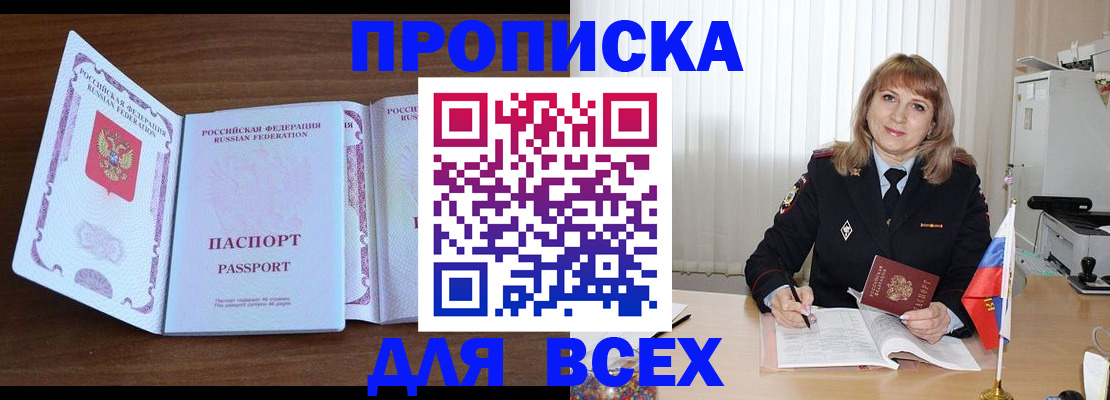 форма 3 в Хабаровском крае